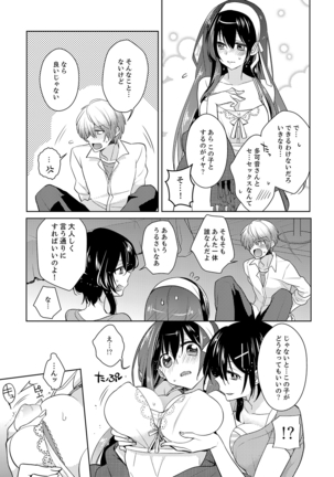 Image 775106