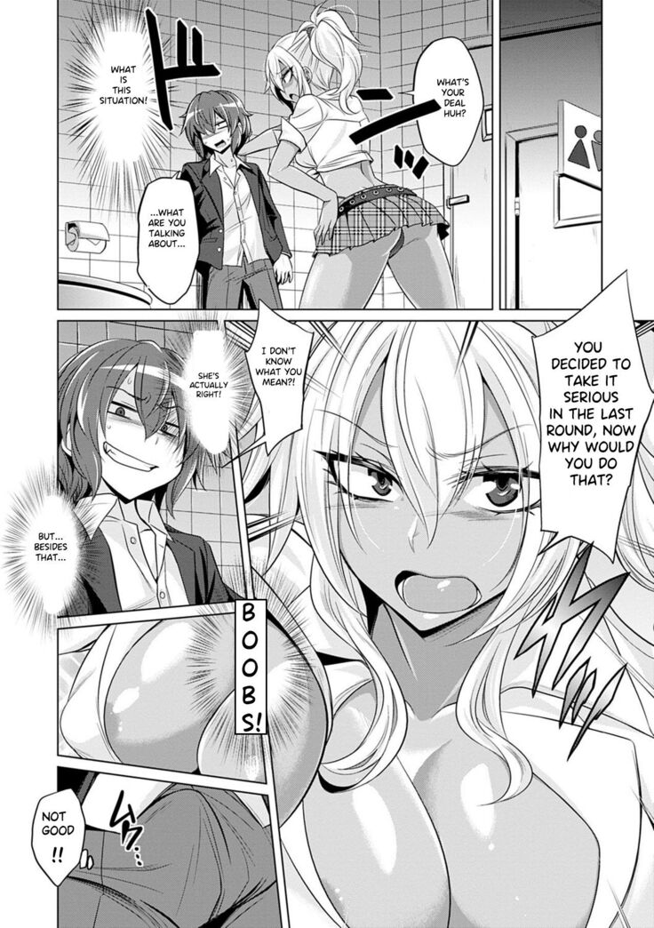 Boku-tachi no Oazuke Seikatsu