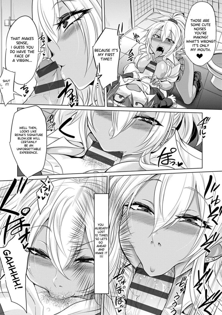 Boku-tachi no Oazuke Seikatsu