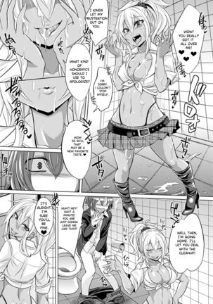 Boku-tachi no Oazuke Seikatsu Page #13