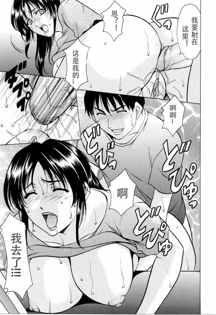 Yoiko no Seikyouiku | Yoiko's Sex Education