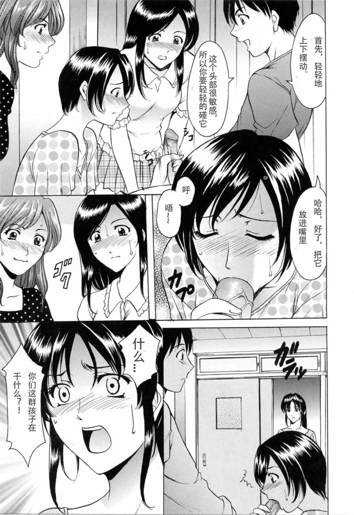 Yoiko no Seikyouiku | Yoiko's Sex Education