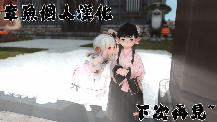 Dido-chan wa Yaku ni Tachitai!! | 黛朵酱想要派上用场！！