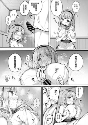 Image 8787898