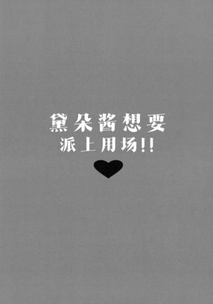 Image 8787895