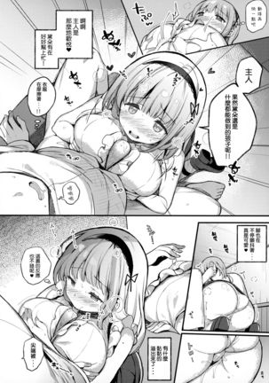 Image 8787899