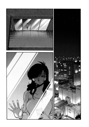 Monokage no Iris 3 - Page 126