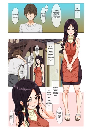 Shin seikatsu - zenpen - Page #7