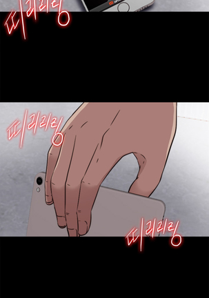 Girl Next Door Ch.1-36 - Page 699