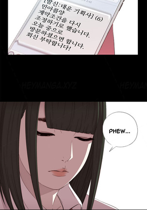 Girl Next Door Ch.1-36 - Page 384