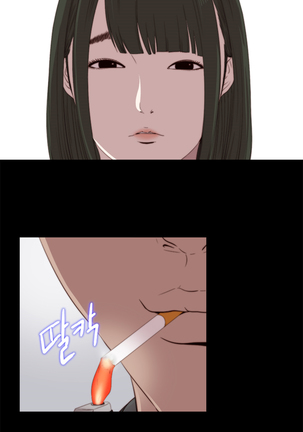 Girl Next Door Ch.1-36 - Page 495