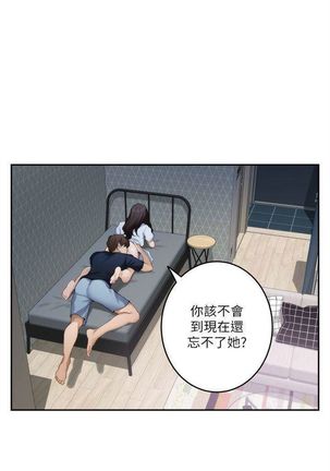 S-Mate 1-89 官方中文（連載中） - Page 487