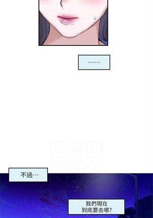 S-Mate 1-89 官方中文（連載中） Page #562