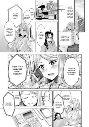 Idol Densetsu Kirari - Kirari, the Legend of IDOL - Page 75