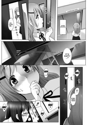 Kiyoku, Tadashiku, Kuruoshiku Page #5
