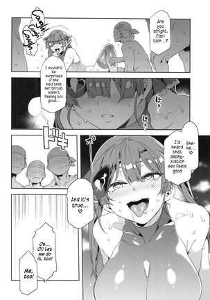 Marine Senchou wa Hi Goui no Ue de Wakarasaretai | Captain Marine Wants to be Raped in a Non-Consensual Manner (decensored) - Page 17