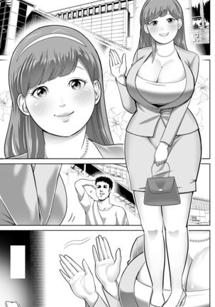 Kenmei:￮￮ No za ni sokui shimasen ka? - Page 29