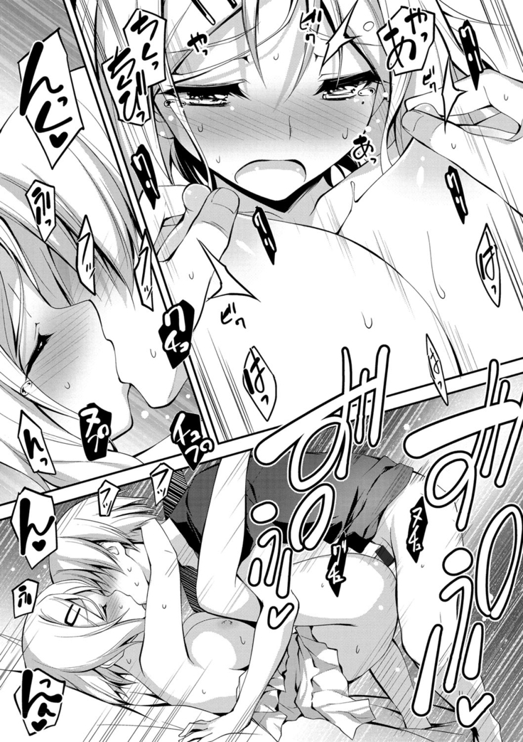 Kimi to Ecchi