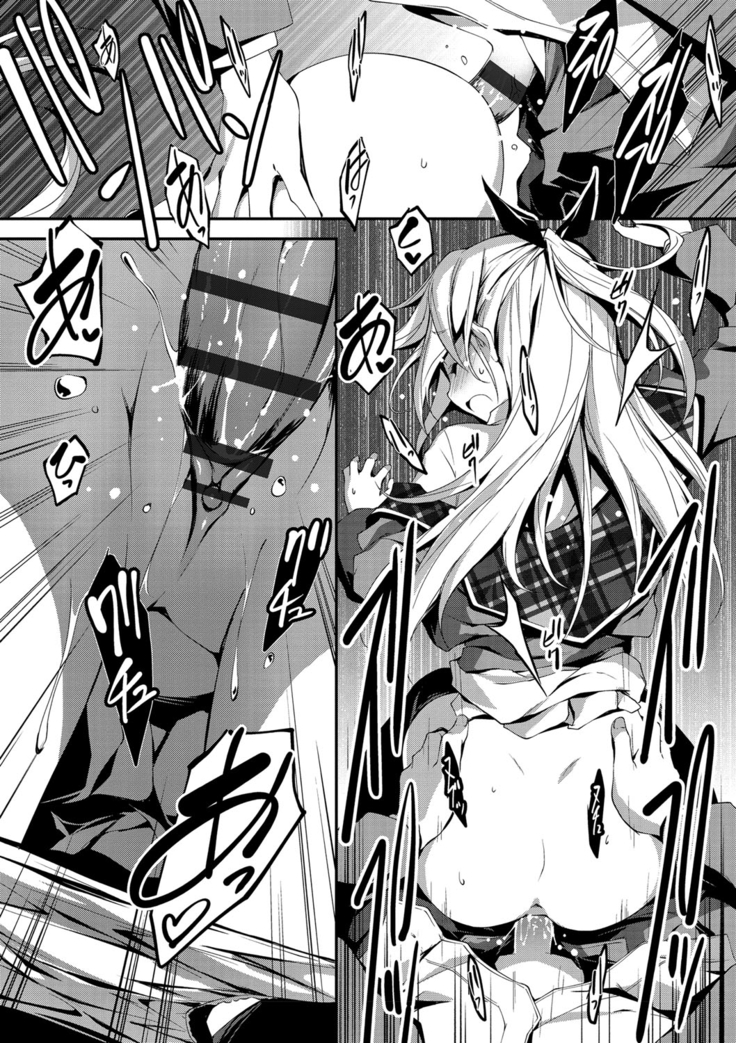 Kimi to Ecchi