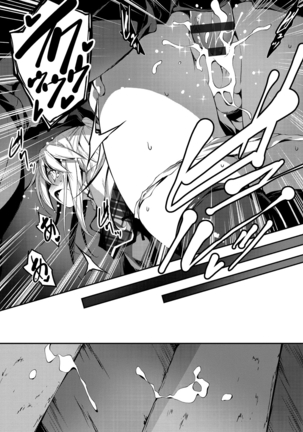 Kimi to Ecchi Page #77