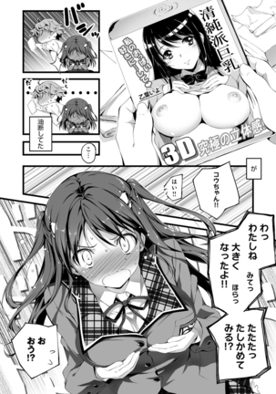 Image 1097544