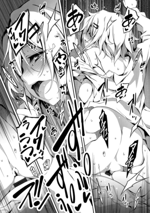Kimi to Ecchi Page #185
