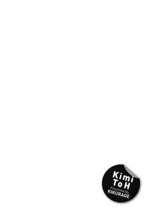 Kimi to Ecchi Page #137