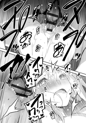 Kimi to Ecchi Page #217