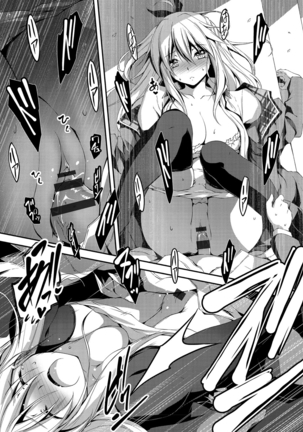 Kimi to Ecchi Page #72