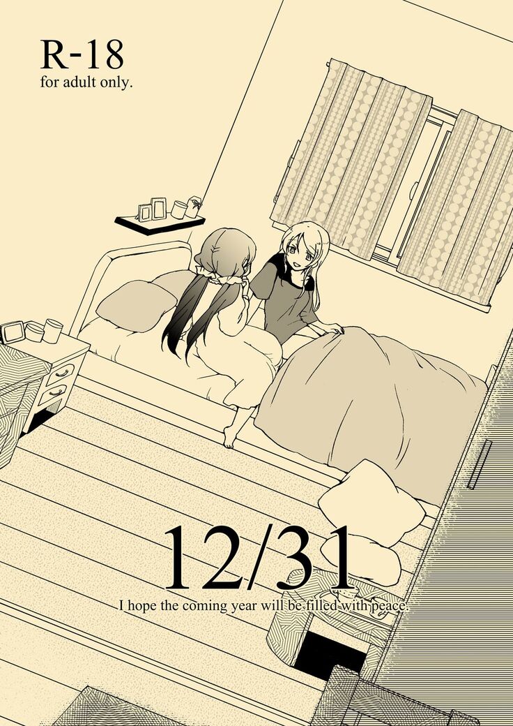 12/31