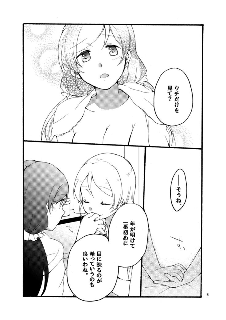 12/31