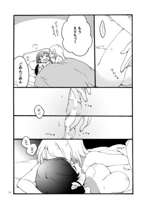 Image 11973223