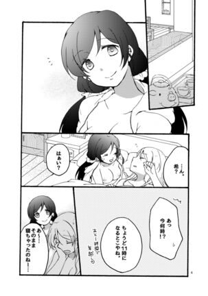 Image 11973216