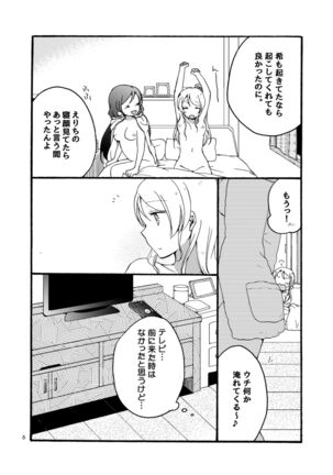 Image 11973217