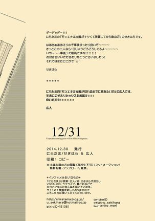 12/31 Page #22