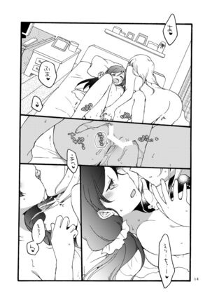 12/31 Page #14