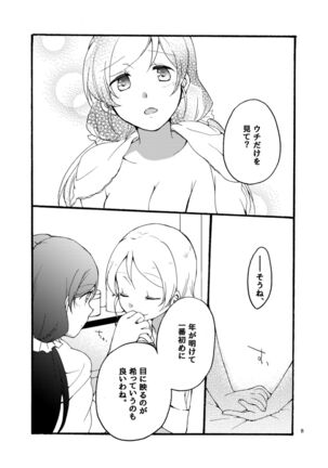Image 11973220