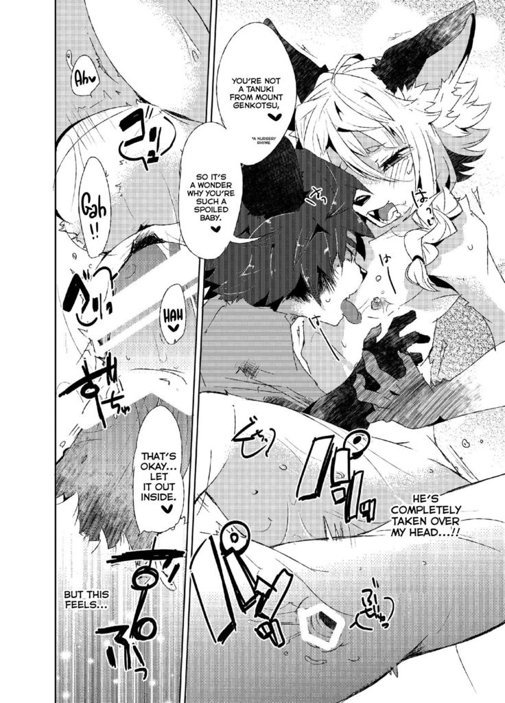 Kori Muchuu -Kitsune to Tanuki no Bakashi Ai-