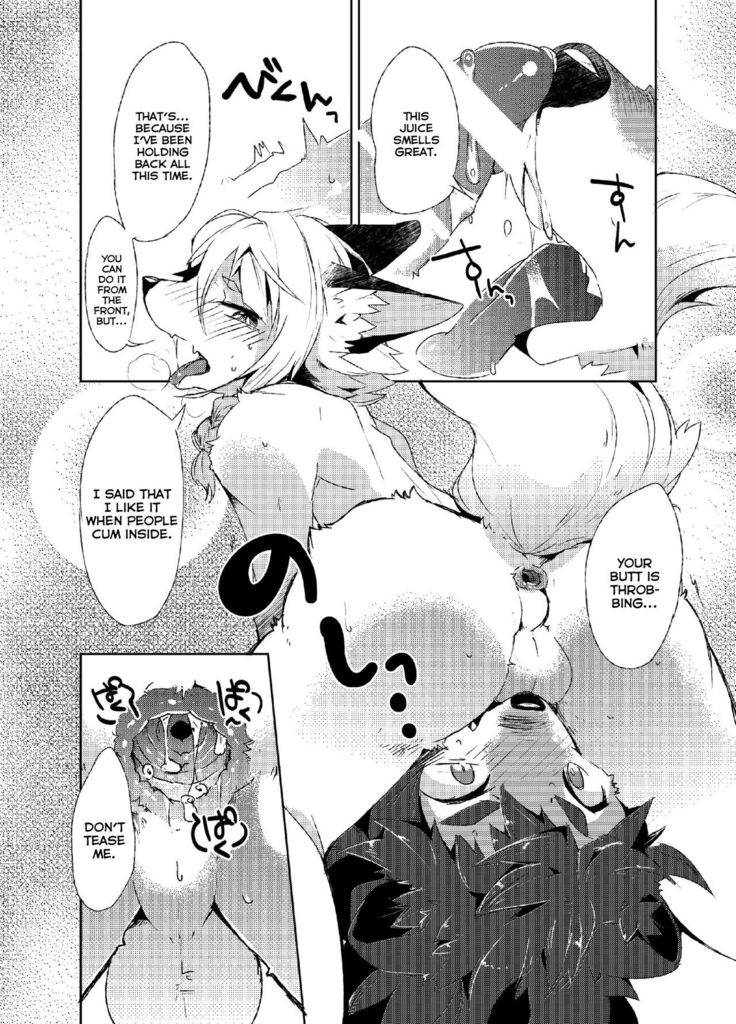 Kori Muchuu -Kitsune to Tanuki no Bakashi Ai-