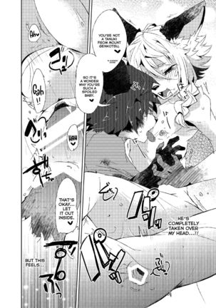 Kori Muchuu -Kitsune to Tanuki no Bakashi Ai- Page #22