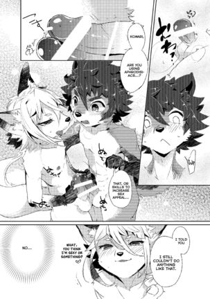 Kori Muchuu -Kitsune to Tanuki no Bakashi Ai- Page #15