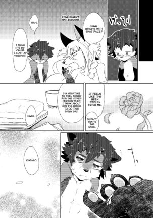 Kori Muchuu -Kitsune to Tanuki no Bakashi Ai- Page #26