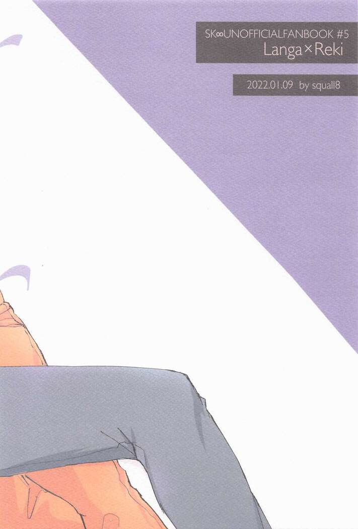 nekomoshakushimo