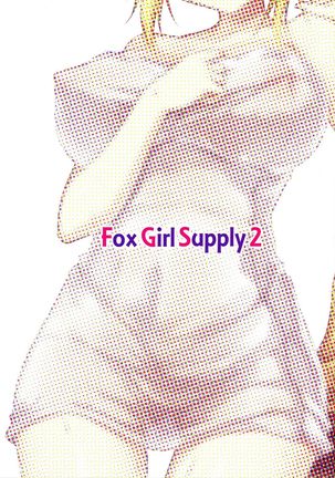 Fox Girl Supply 2 Page #4