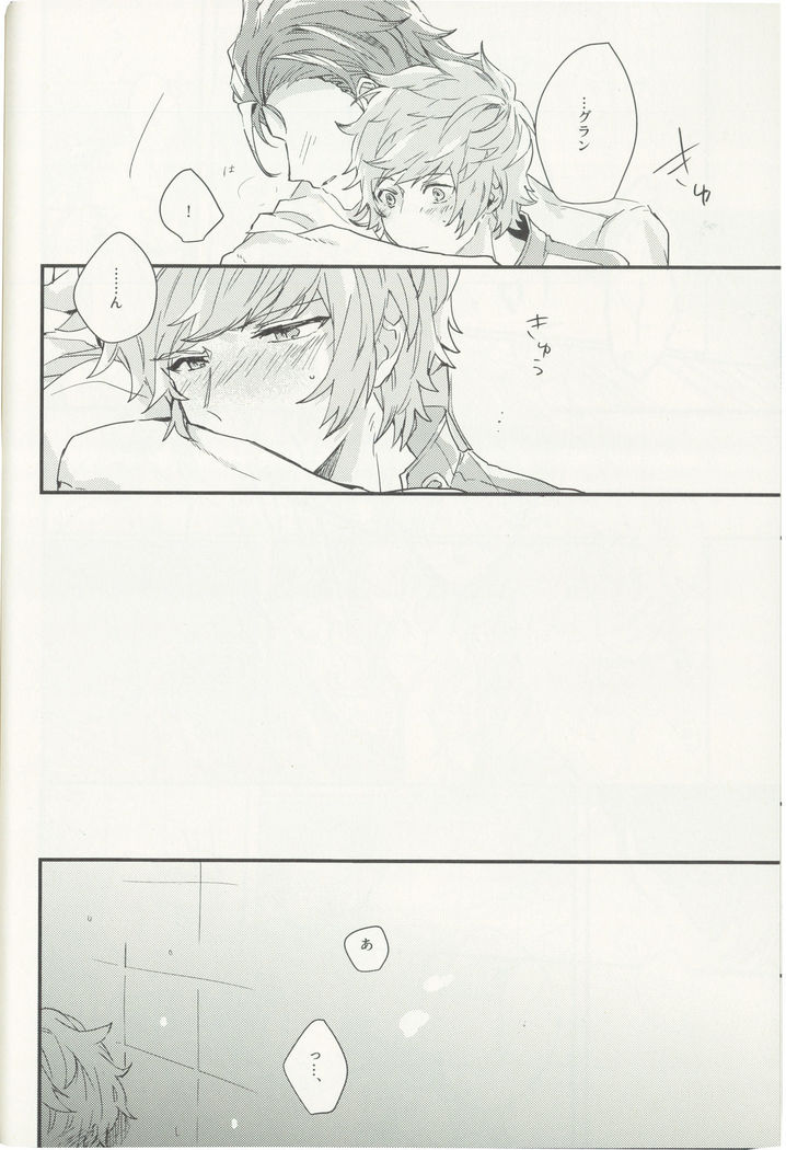 Shakunetsu no Charm
