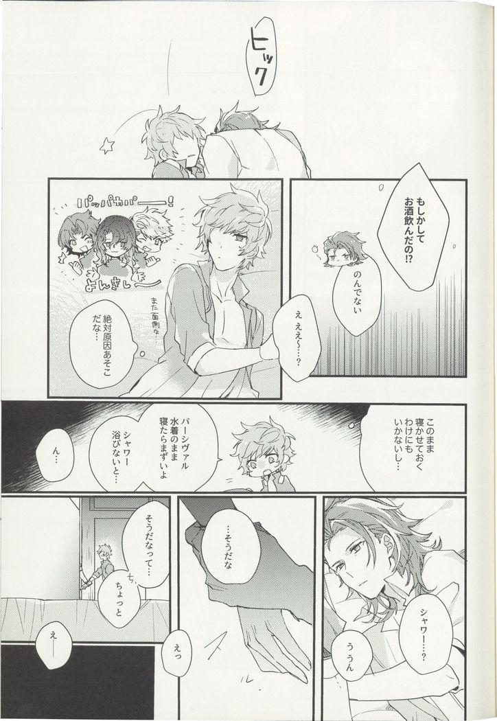 Shakunetsu no Charm