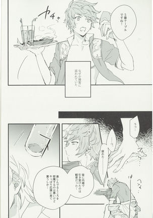 Image 7247251