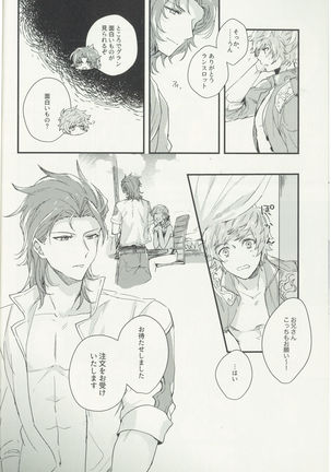 Image 7247246