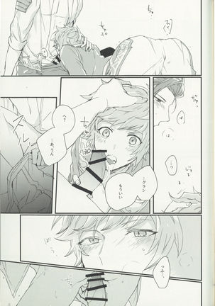 Shakunetsu no Charm - Page 22