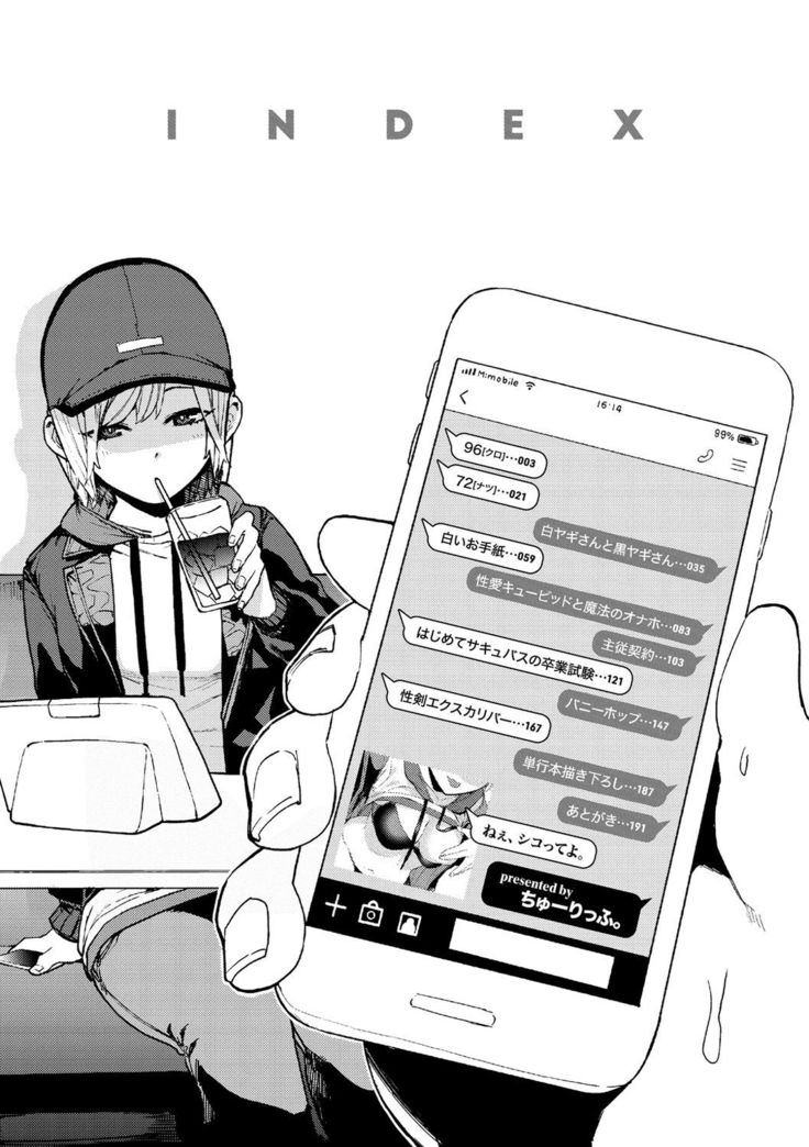 Nee, Shikotte yo. - Crazy about me, please!